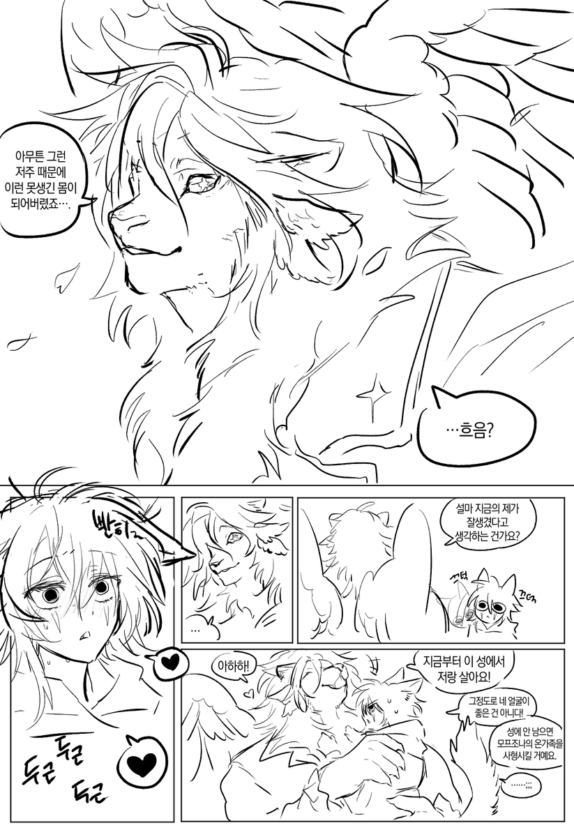 파꼬치🦋🕯ᴘᴀᴋᴋᴏᴄʜɪ 코미버스 양일 R05 tweet media