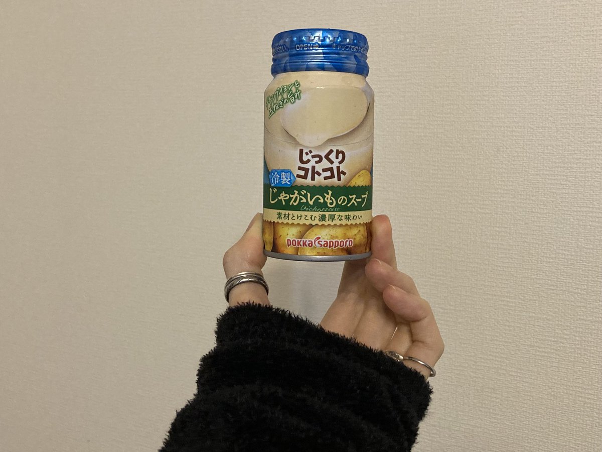 ○ポッカ（セブンイレブン） じっくりコトコト 冷製じゃがいものスープ