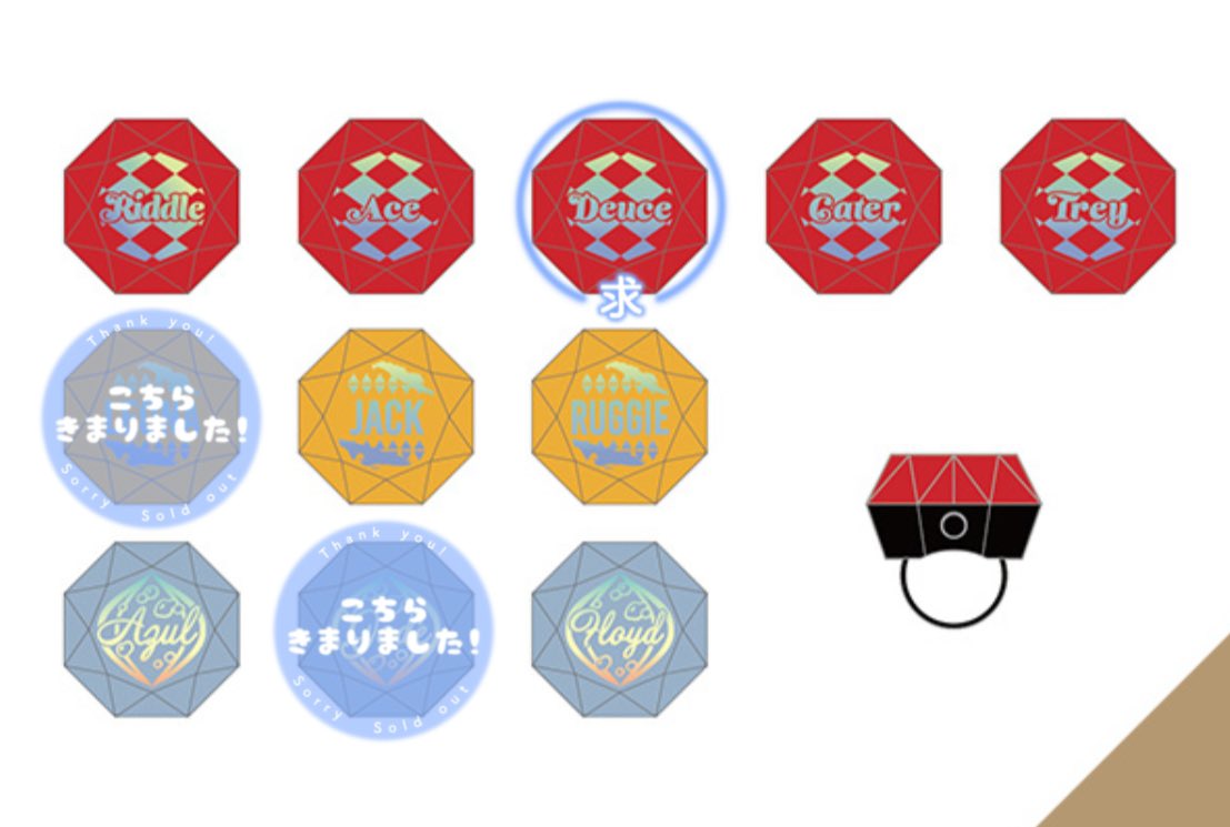 ツイステ ブレイジングジュエル リングライト エース ツイステ ブレイジングジュエル リングライト エース - メルカリ