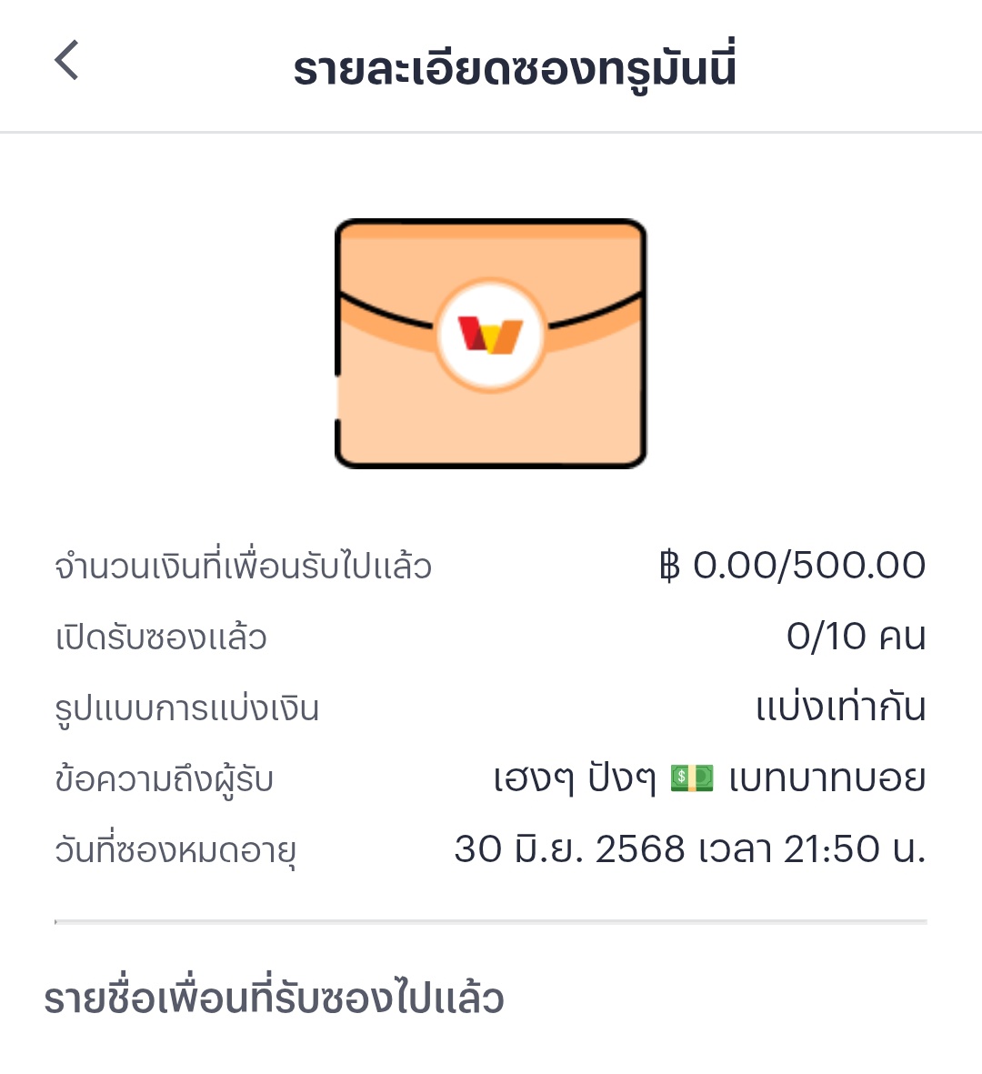 พร้อมรึยังง จะปิดเม้นสุ่มแล้ว