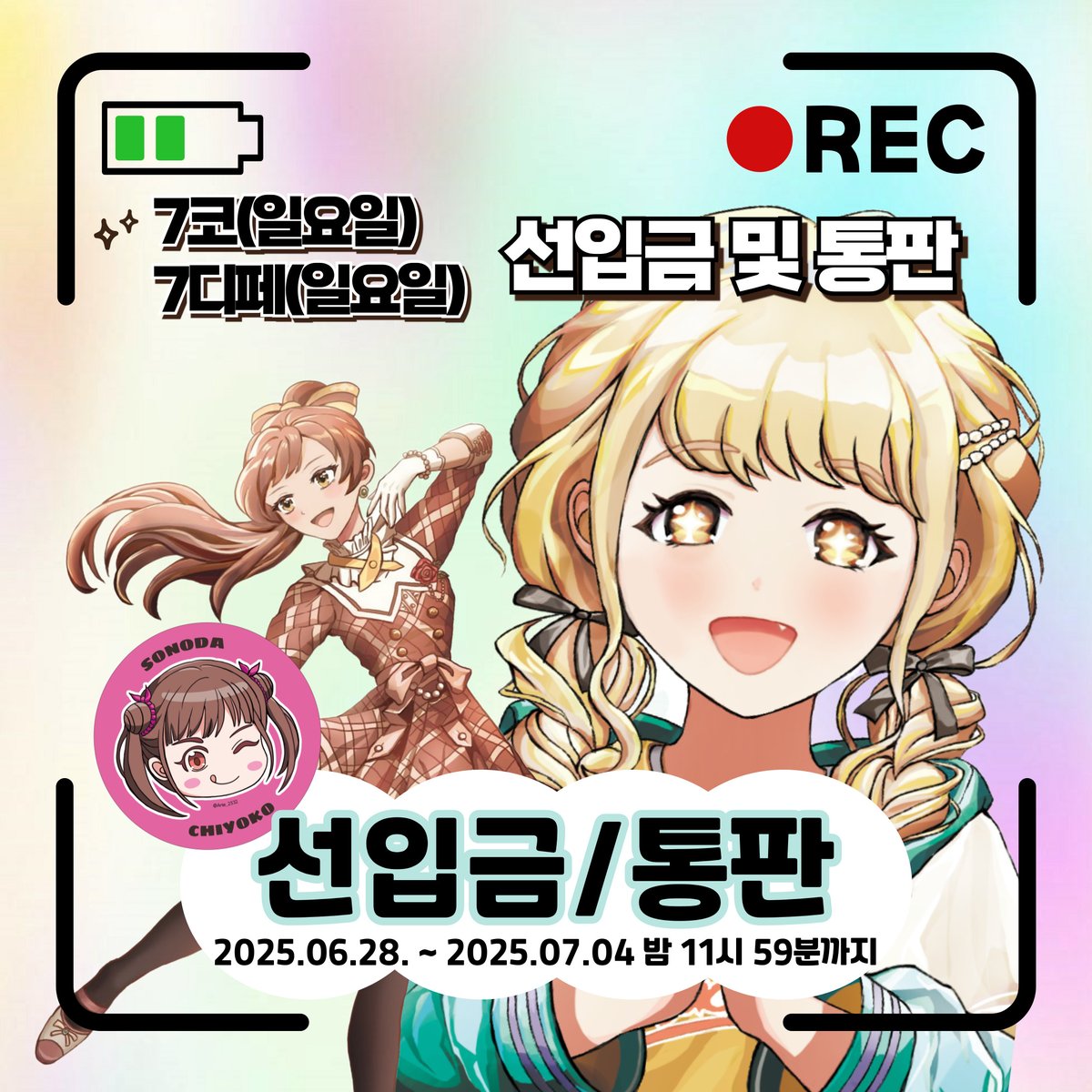 (어나스테/U04) 아르테(Arte/アルテ) tweet media