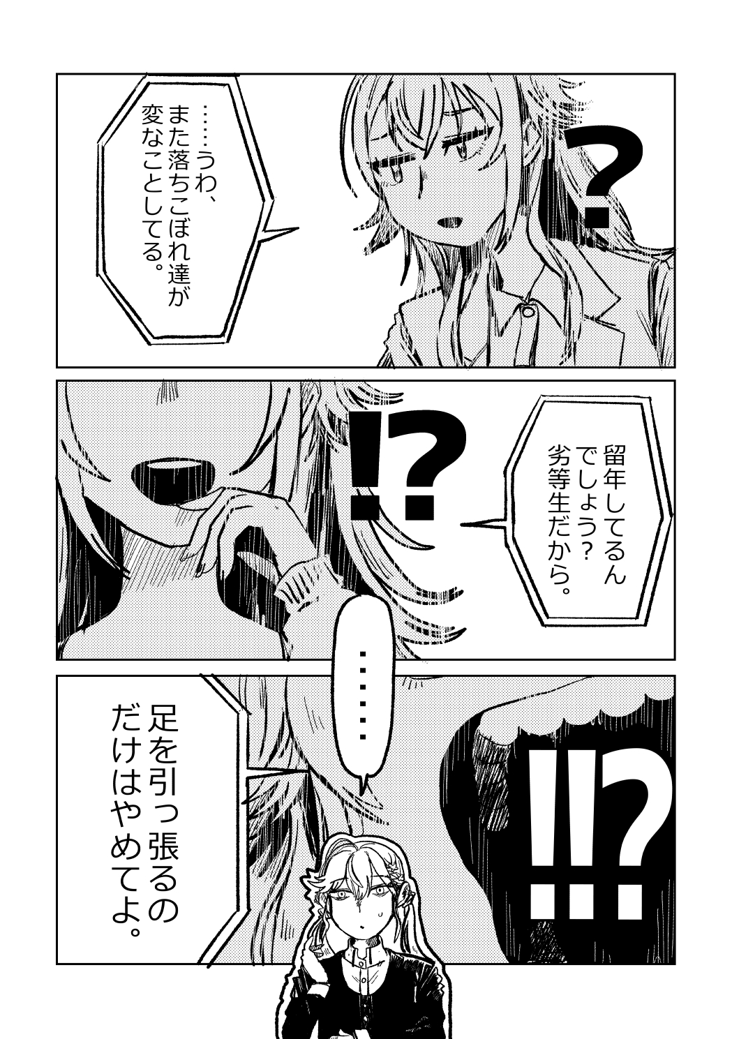 匿名希望 匿名希望 (@mozaikutomono) / X