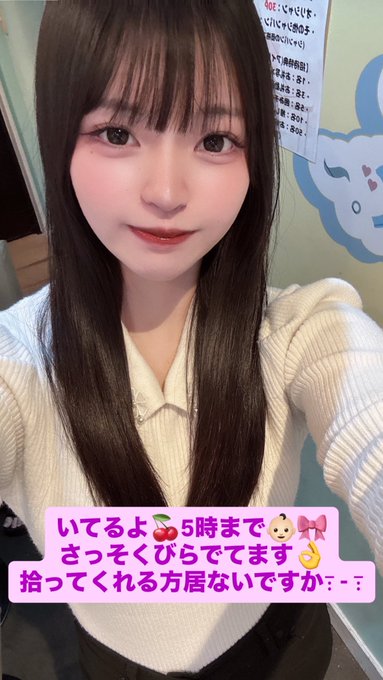 ヘヤカノ- ヘヤでカノジョが待ってるので。-のツイート