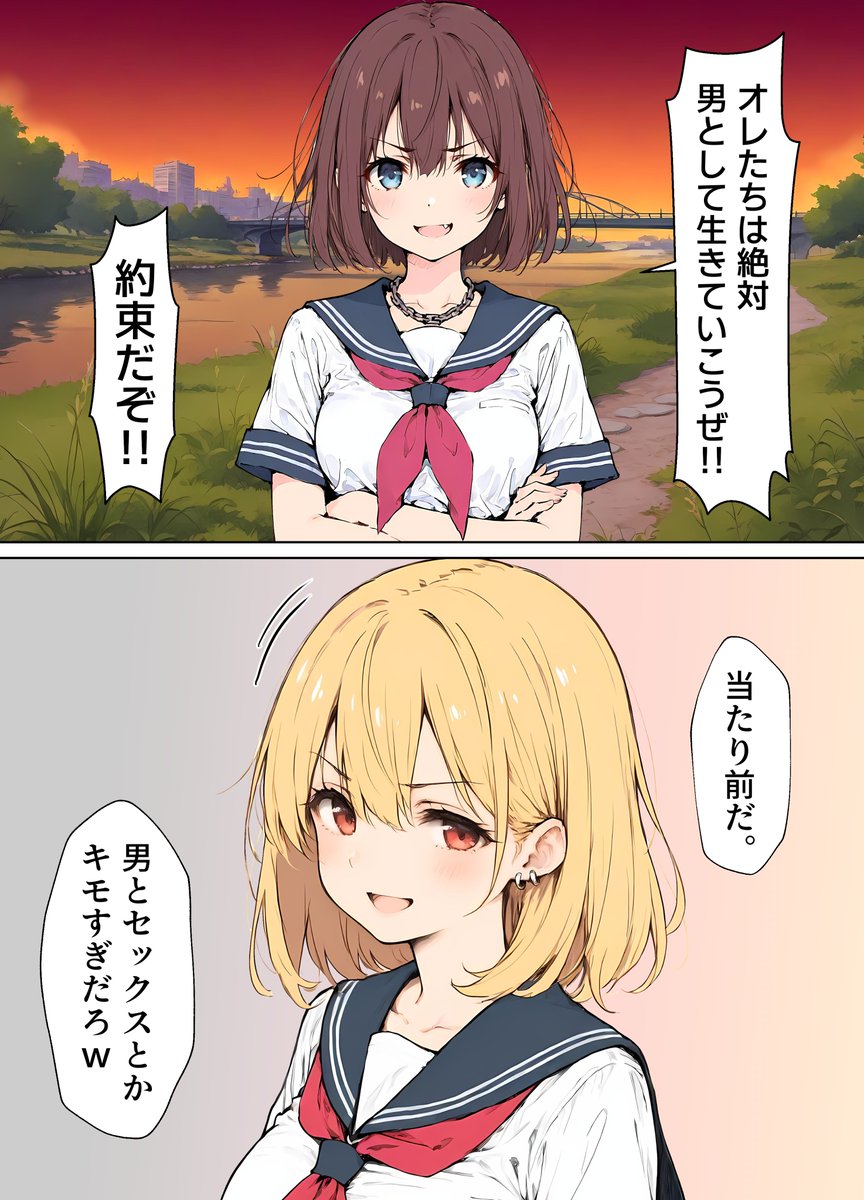 じつはわたし同人も作ってます。
現在、女体化したクラスカースト上位の男2人が女の子になって○○されるっていう作品を制作中です♪
お楽しみに✨ 