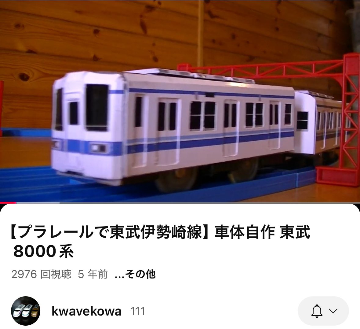 柏のはちまん tweet media