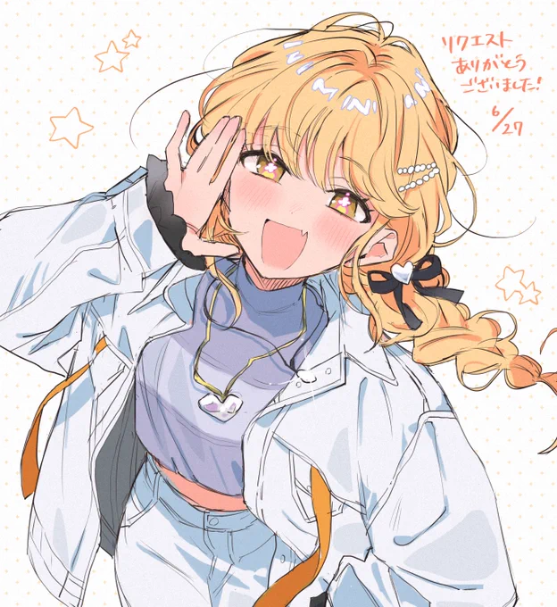 #リプ来たキャラ描く 藤田ことね