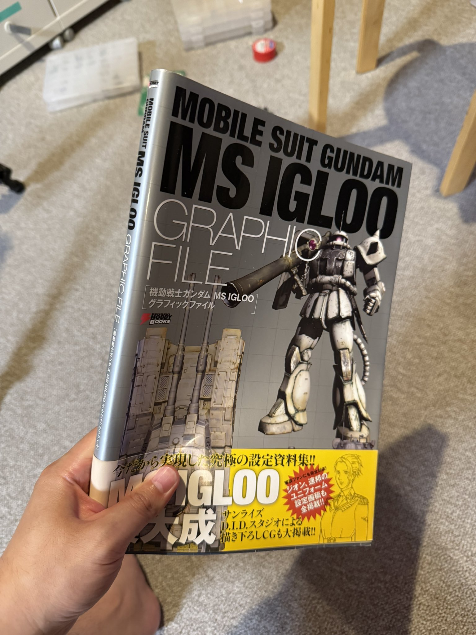 新着入荷の通販 コロニー製作所 (@colony_mfg) X / ブースター・導入液