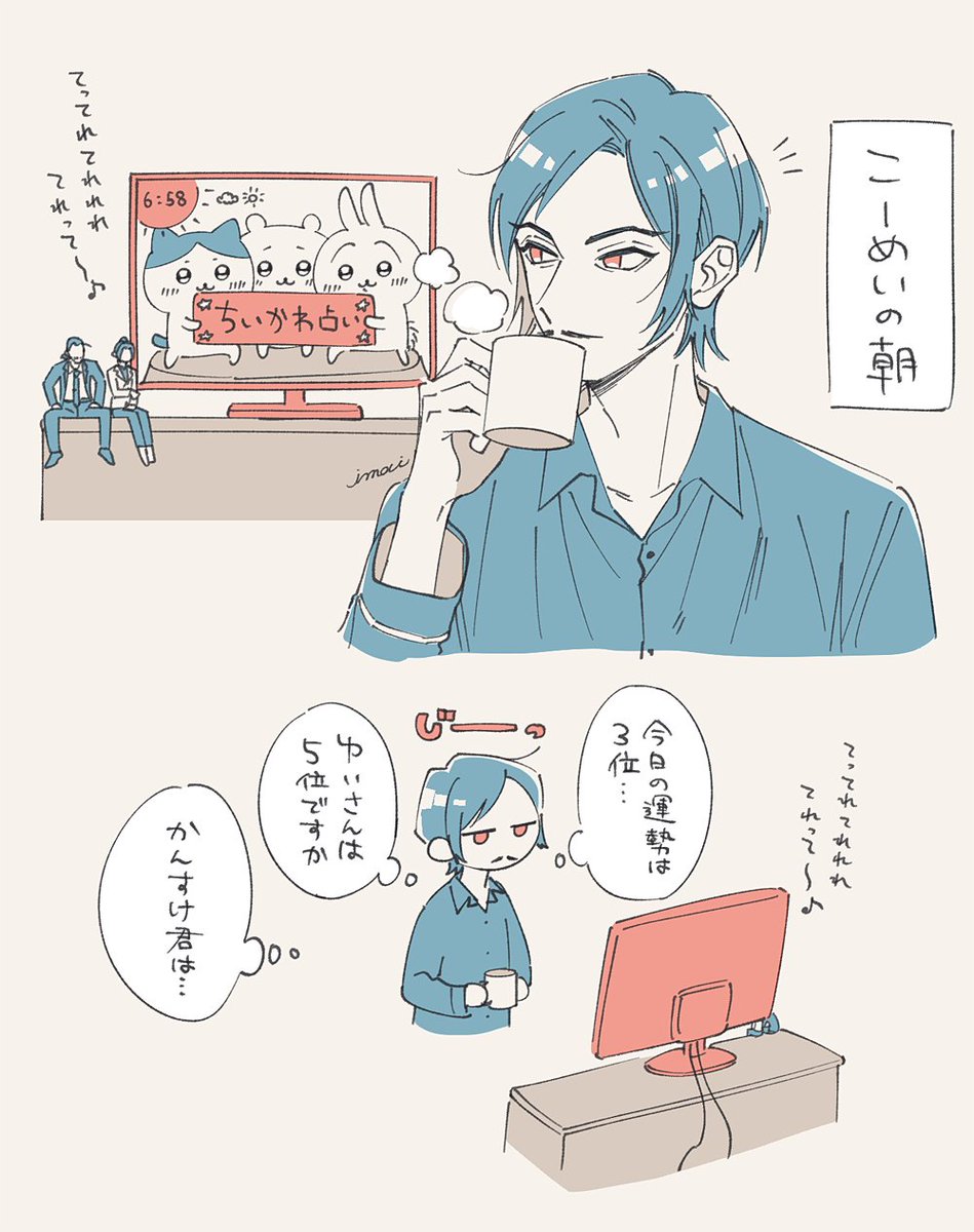今井 tweet media