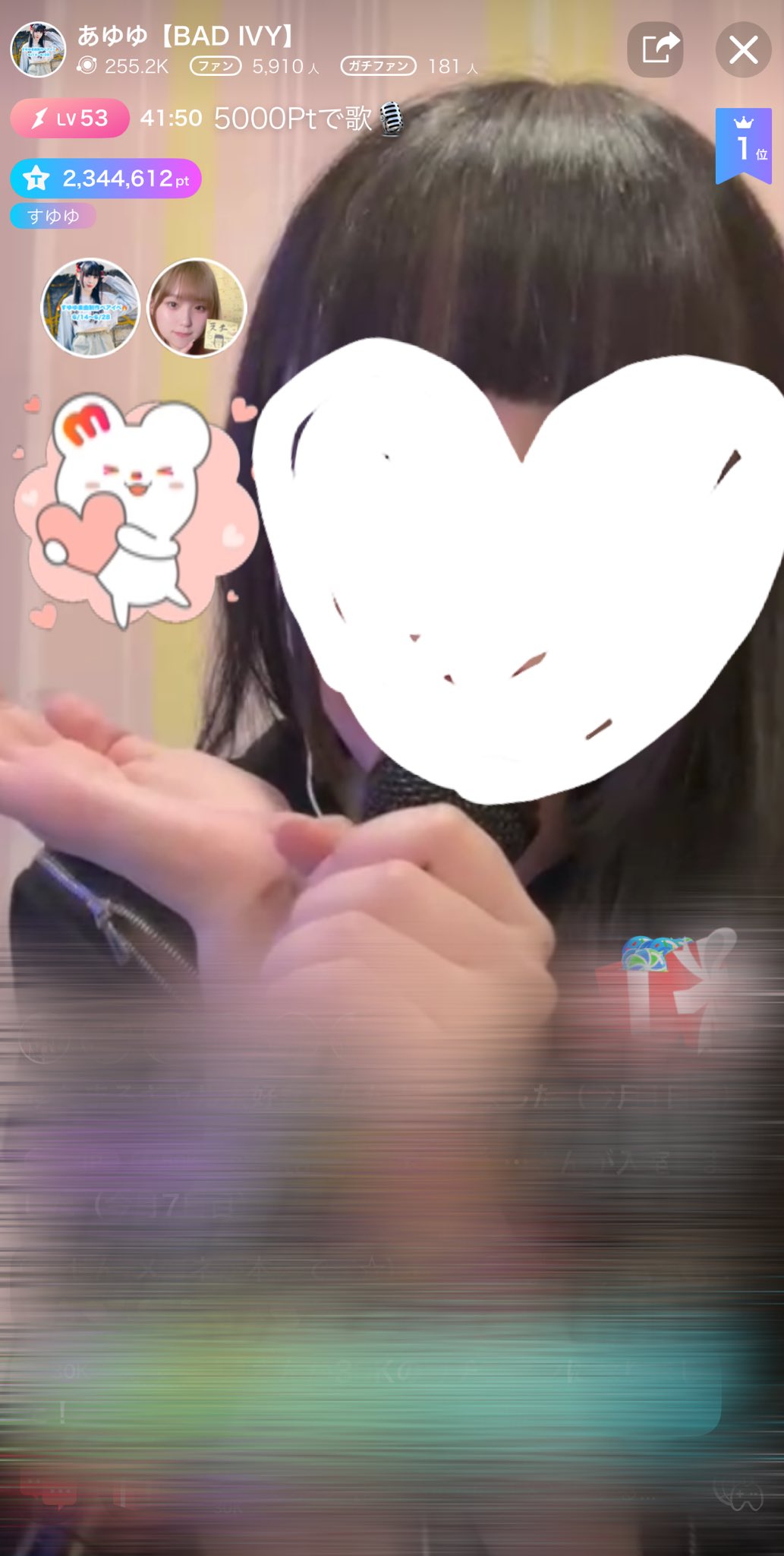 ゆゆ ♡ プロフ確認してください ゆしろ on X: 