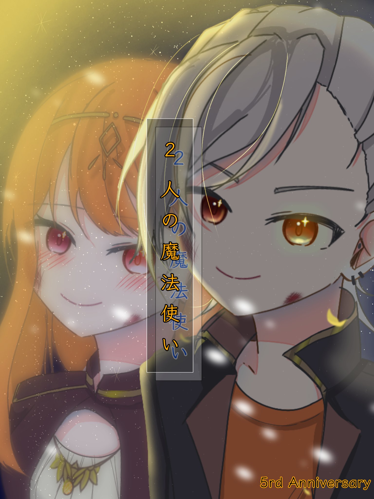 *✻.♡.✻*様×2 蒼色² (@Aoiro15love_sub) / X