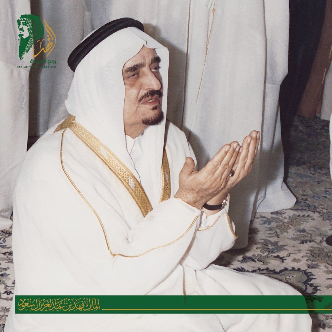 kfahadalsaud's tweet image. اللهم اغفر للملك #فهد_بن_عبدالعزيز ، وارحمه برحمتك الواسعة، واجعل قبره روضةً من رياض الجنة، ووسّع مدخله، وأكرم نزله، يا أرحم الراحمين