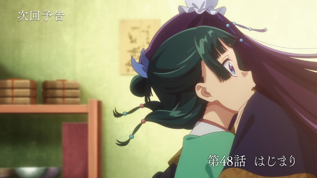 ♡薬屋のひとりごと　 短期就労中じゃありません+ペーパー♡ 薬屋のひとりごと 特典 ポストカード イラストペーパー くまざわ