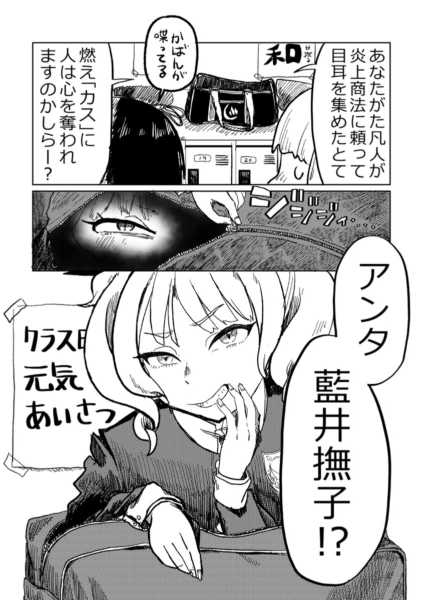 匿名希望 (@mozaikutomono) / Posts / X