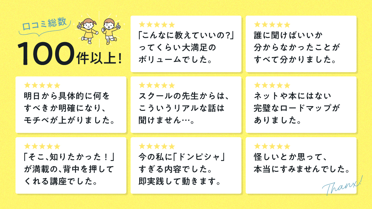 usagi_design12's tweet image. 【あと３日で販売終了します…!!】

累計350名以上の方が受講した
「デザイン案件獲得講座」

発売からの約1年半で、

・駆け出しデザイナーの仕事獲得法が分かった
・クラウドソーシングの勝ち方が分かった
・やるべきことが明確になりモチベが上がった
・スクールでは教わらないリアルな話が聞けた…