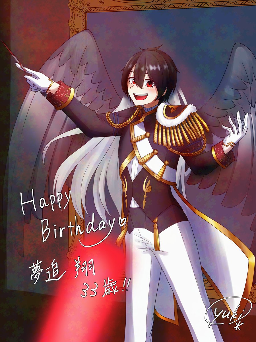 YukiGrimms's tweet photo. #夢追翔33歳
お誕生日おめでとうございます！！
これからも、ゆめおの作る音楽と、ステージを楽しみにしています！！

今日の誕生日配信の新衣装も楽しみです！！！ https://t.co/pXF5GL3udW