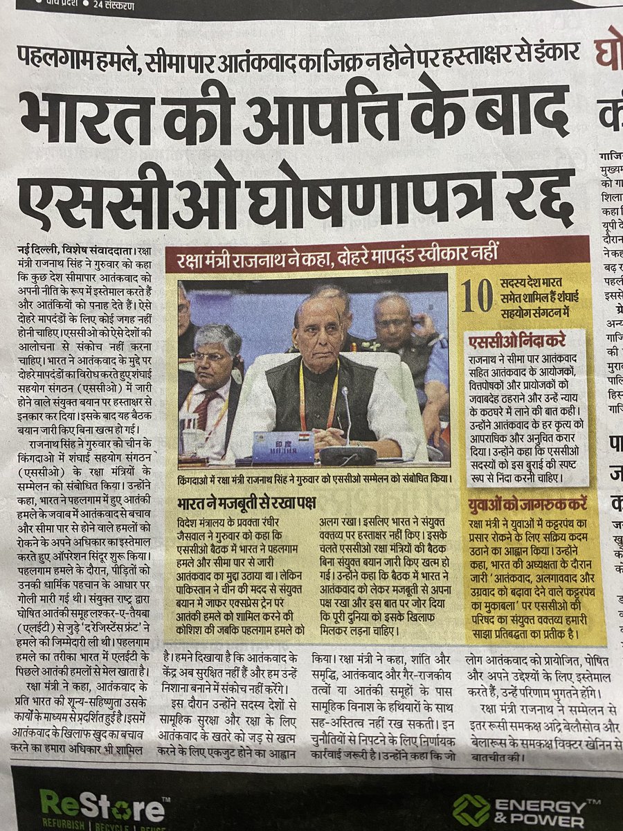 Sunita Sharma(मोदी का परिवार) tweet media