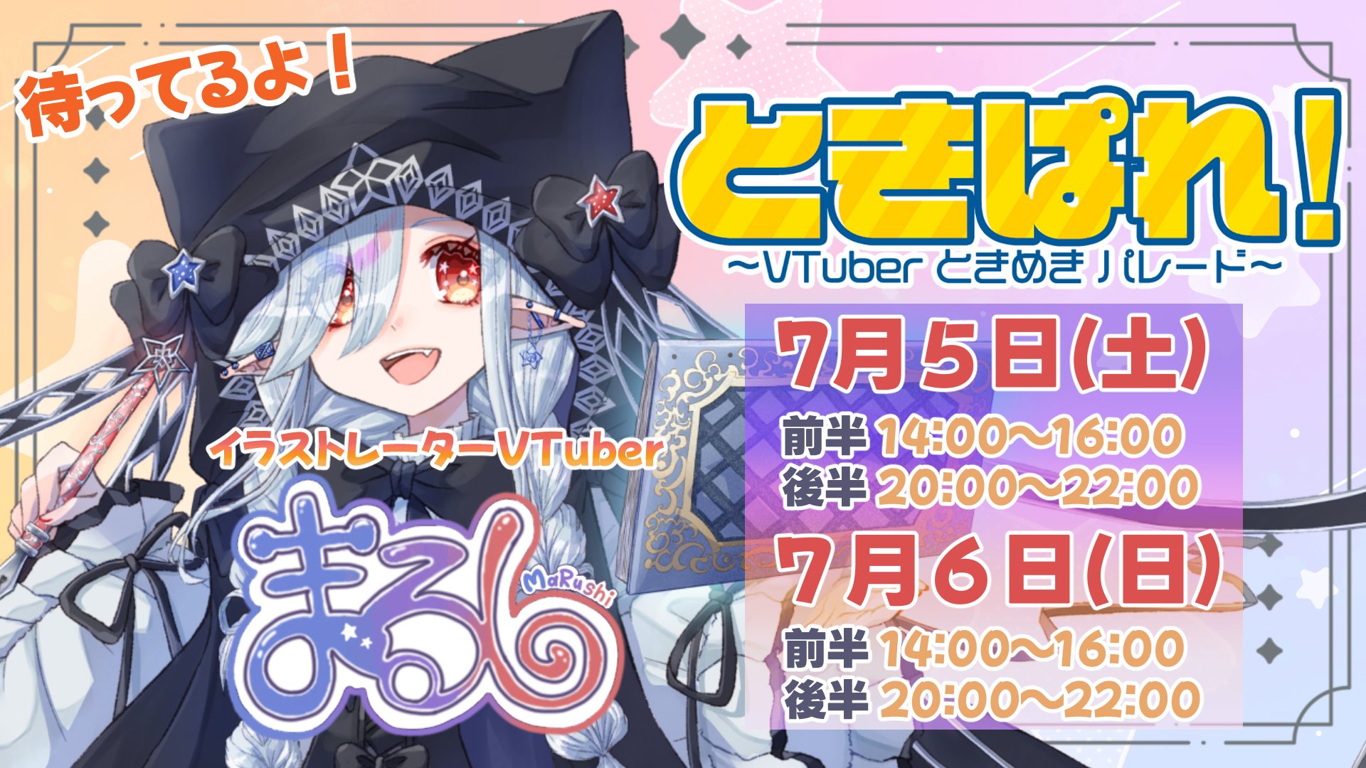 マーキュロ 血糊セーラー服ブロマイド 珖夜ゼラ 直筆サイン入り MaRushi⁂Skeb募集中 on X: 