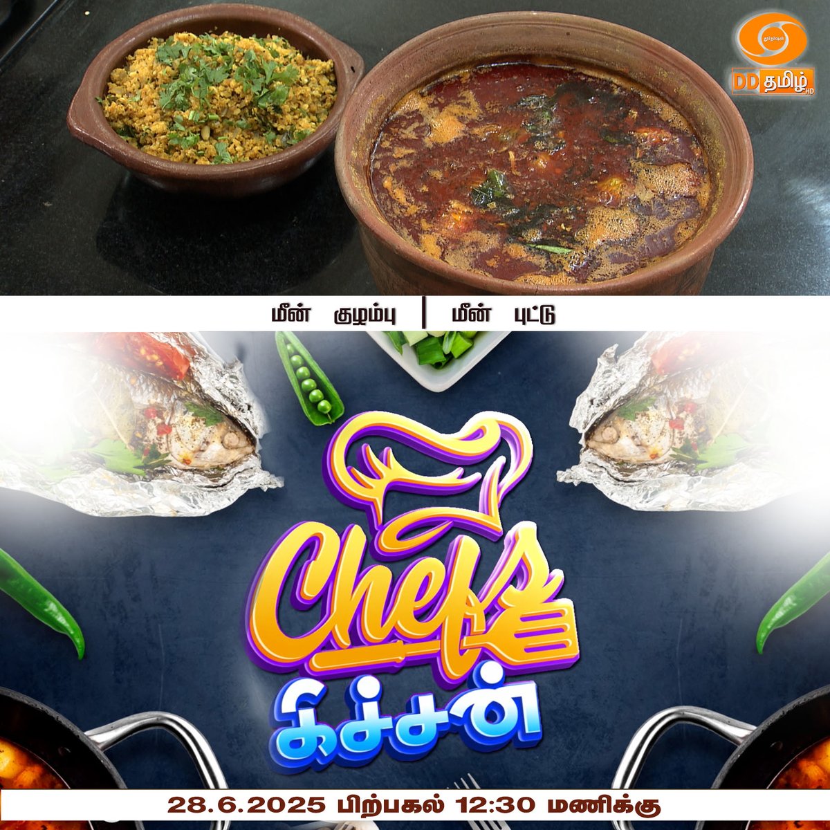DDTamilOfficial's tweet image. Watch #ChefsKitchen @12.30PM Only On DDTamil | மீன் குழம்பு &amp;amp; மீன் புட்டு | Presenter: S.Meenakshi | Episode - 25 #cookery #fishcurry #fishrecipe

youtu.be/Dt0-2psk0mg