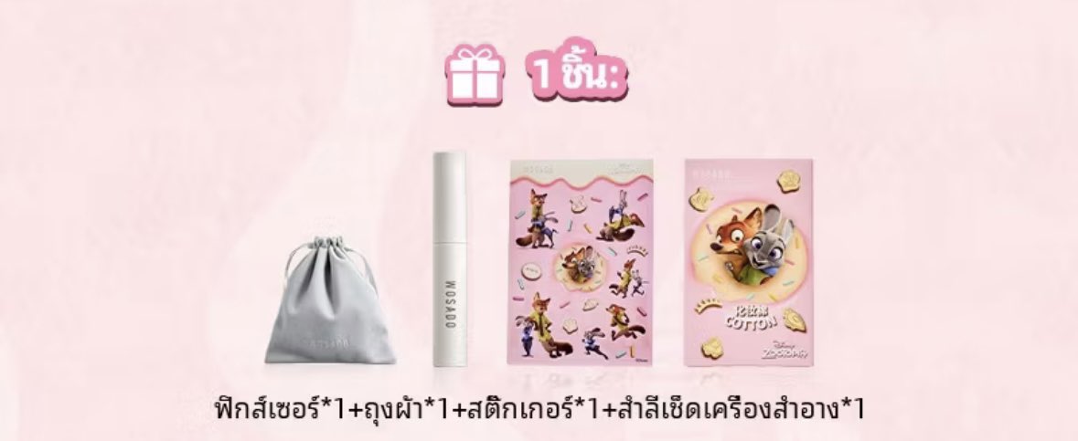 JRangsima's tweet photo. ส่งต่อเบอร์ D ใส่ครั้งเดียว ไม่เข้ากับตัวเอง
จะไปกดเบอร์ใหม่ค่ะ ขาย 690 บาท
ของแถมตามภาพ ไม่มีสติกเกอร์อย่างเดียวค่ะ
#wosado #ขนตาปลอม #ส่งต่อ #ส่งต่อเครื่องสําอางมือสอง https://t.co/uE5ZsaC1Ru