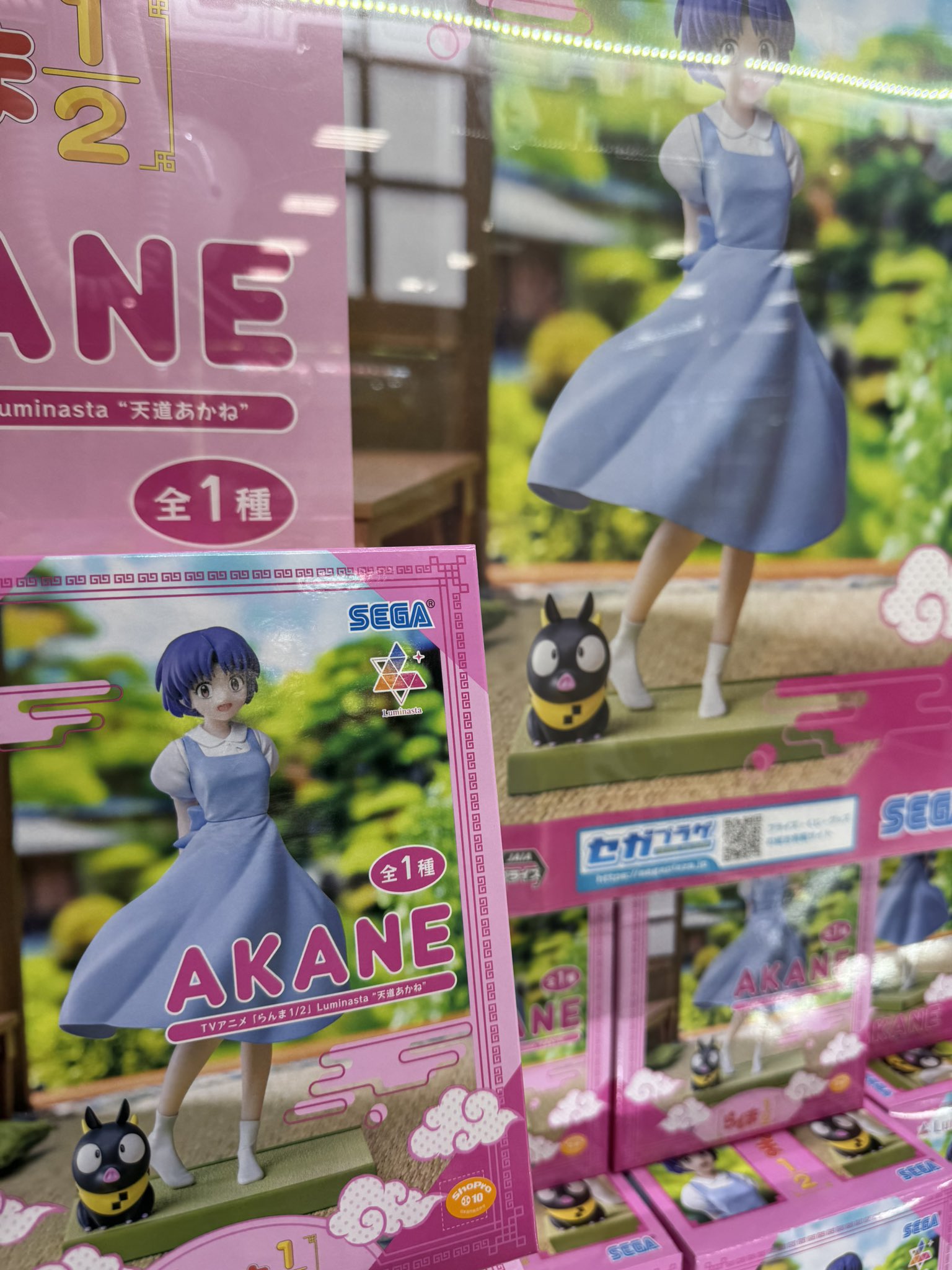おたちゅう那須塩原店プライズ on X: 
