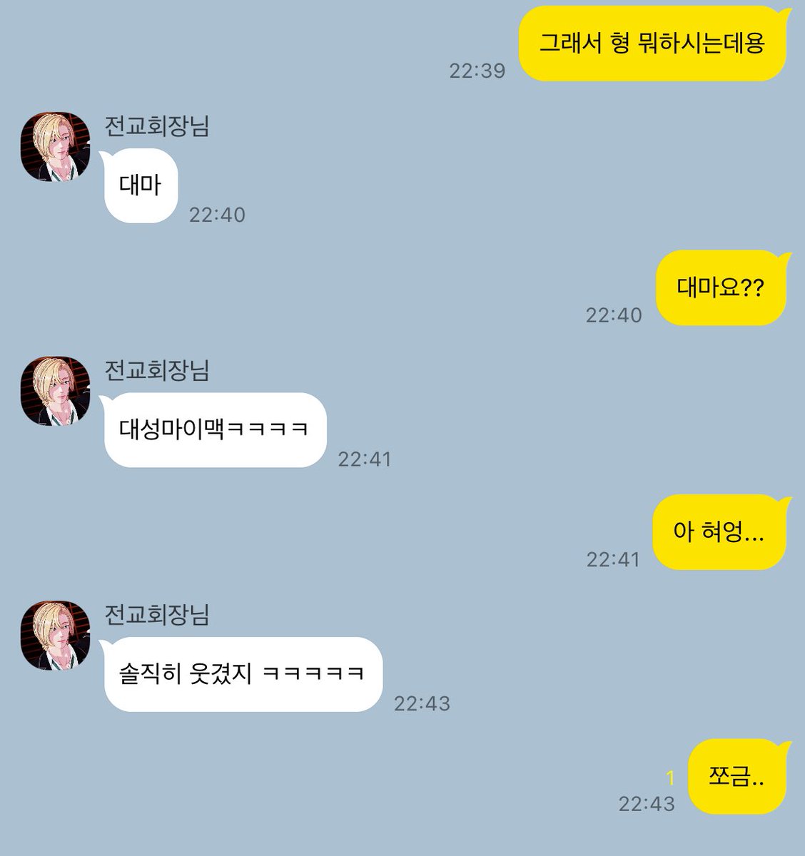 NOEUNcopy's tweet image. 사실 엄청 웃겼다