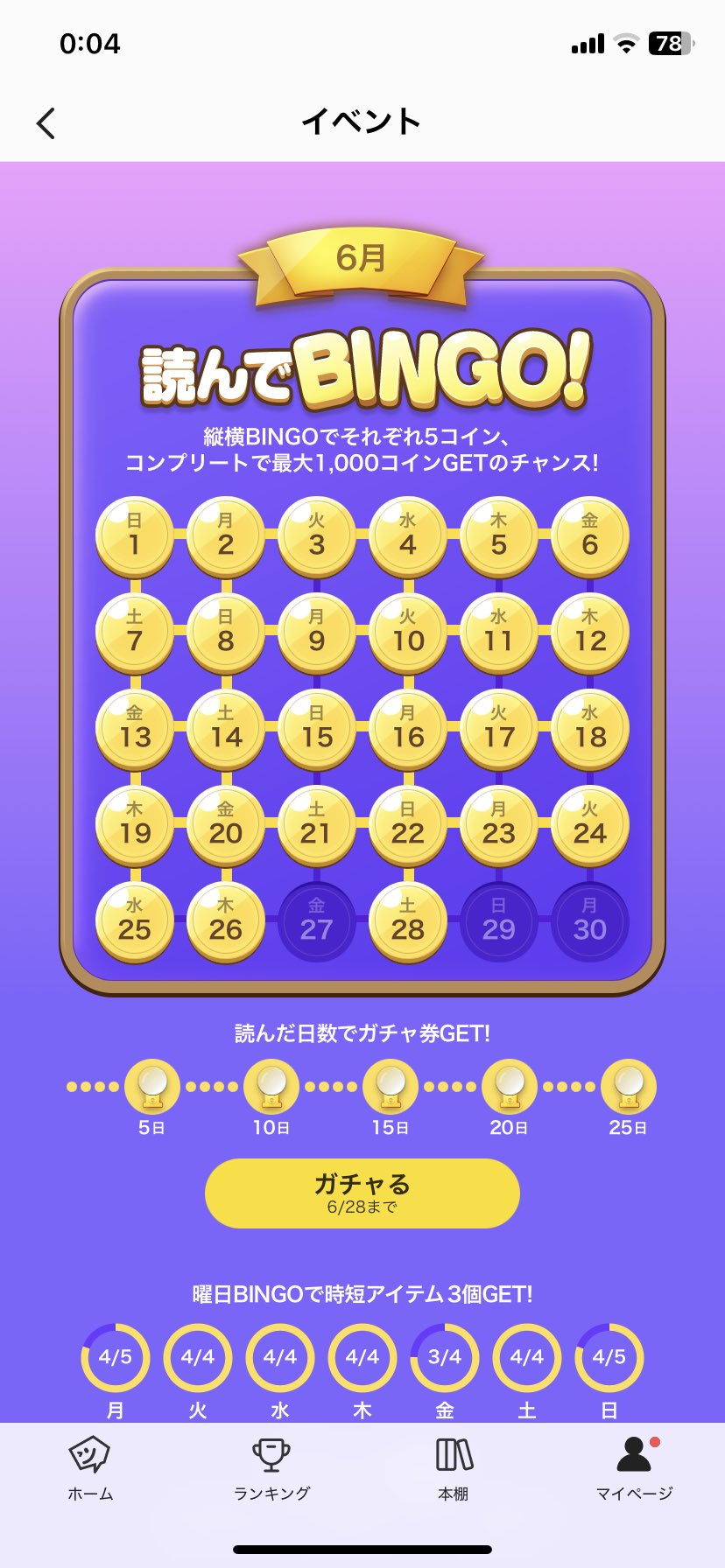 shun🎹✨🪶💬🔁💙 on X: 
