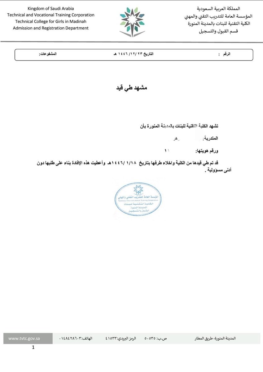 Abdullah A. Al.Zahrani tweet media
