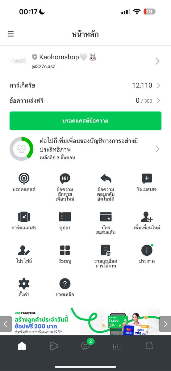 หารnetflix ร้านmatin🔴 tweet media