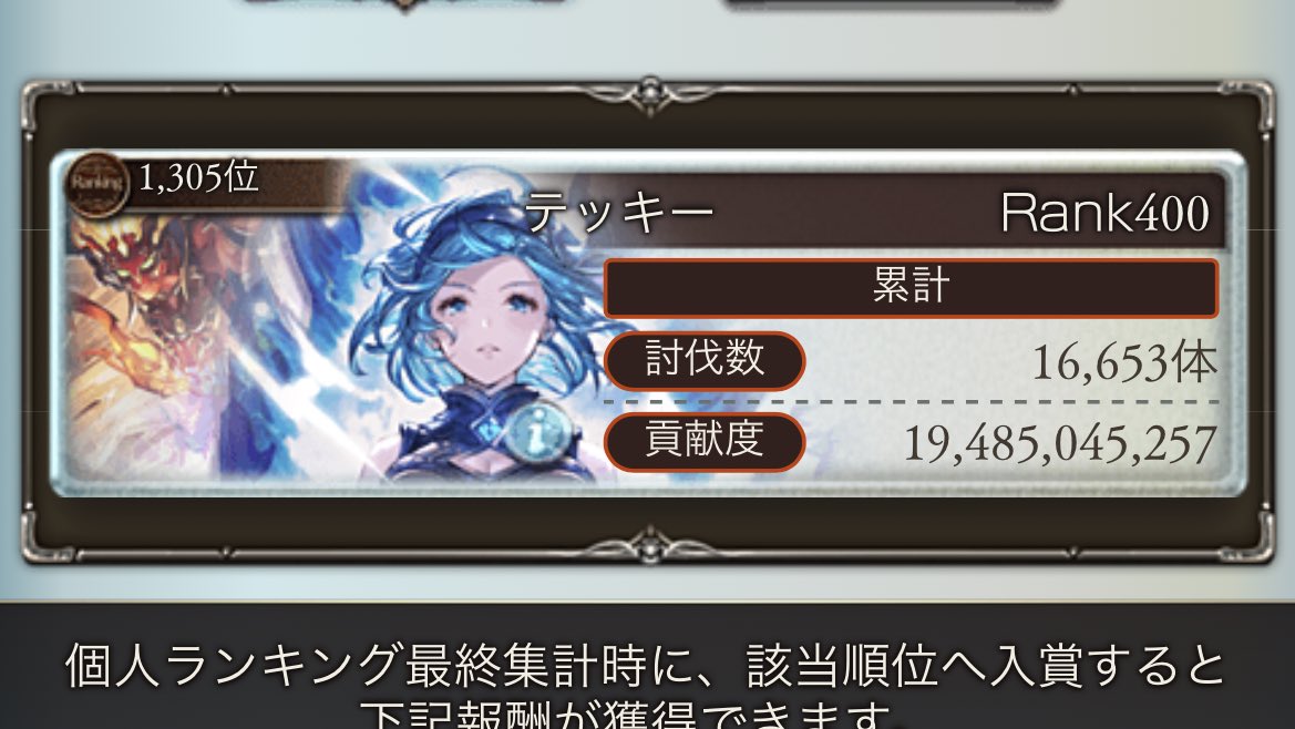 テッキー tweet media