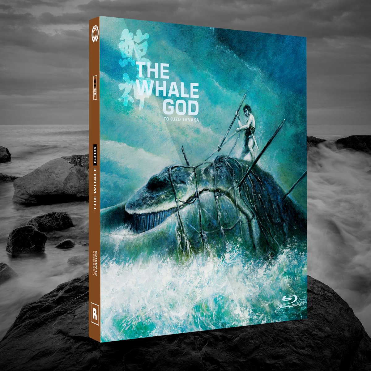 The Whale God, chef d'oeuvre méconnu de Tokuzo Tanaka, arrivera dans nos locaux lundi.

Les commandes qui ne contiennent que ce film partiront la semaine prochaine.

Pour les autres il faudra attendre l'arrivée des Fukasaku (au pire du pire début août).