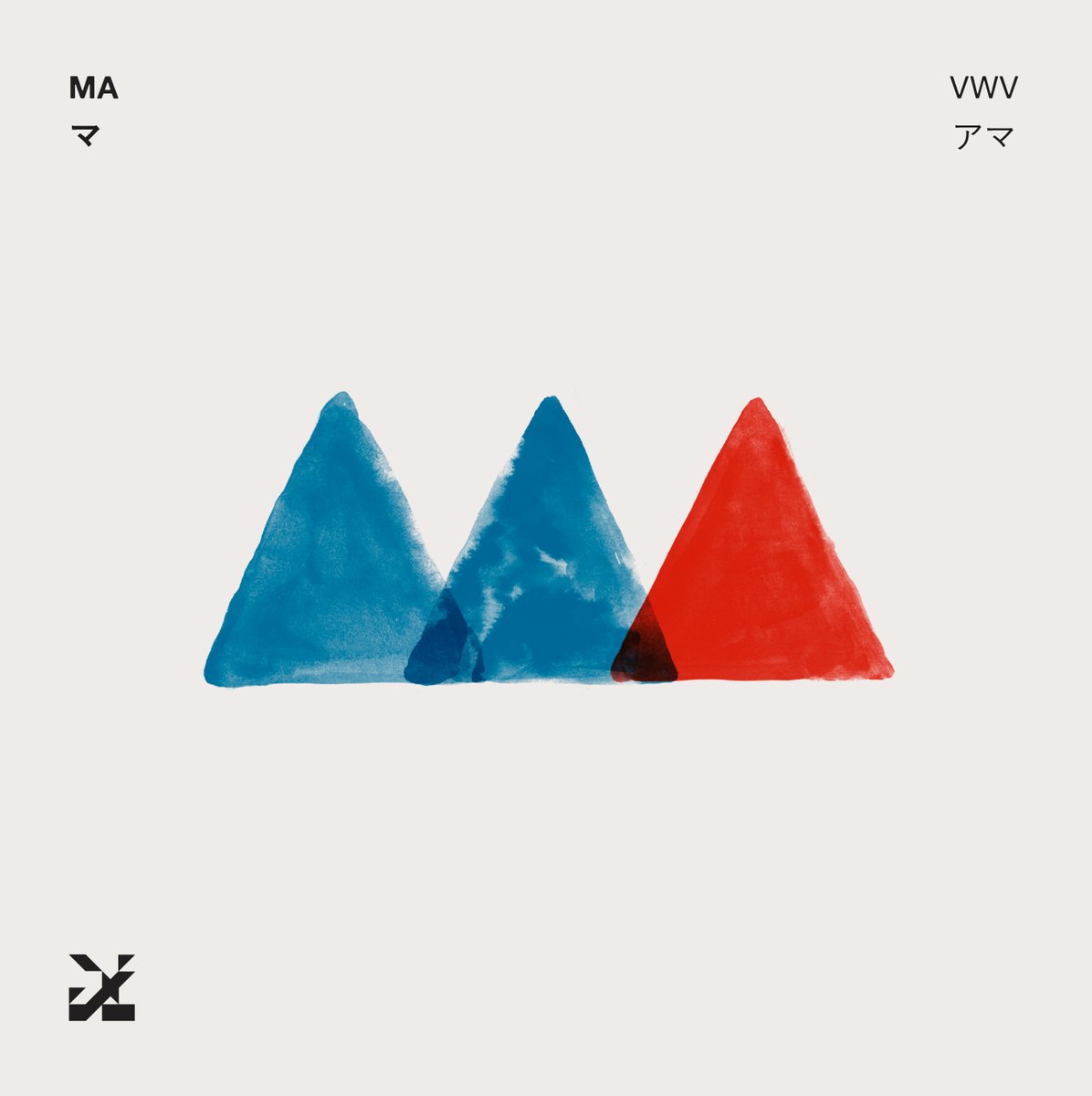 Preorders for MA's solo album, titled VWV, begin today. The release is scheduled for July 4. This is the first album in the history of Outlines and Guides label catalogs that does not directly reference footwork or 160 bpm tempo.
➡️outlineslabel.bandcamp.com/album/vwv
