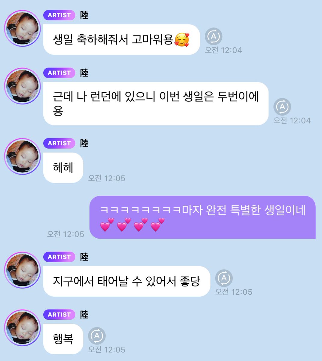 ㅠㅠ 지구는 신기하다