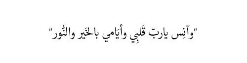 عبارات عظيمة (@great_phr) on Twitter photo 