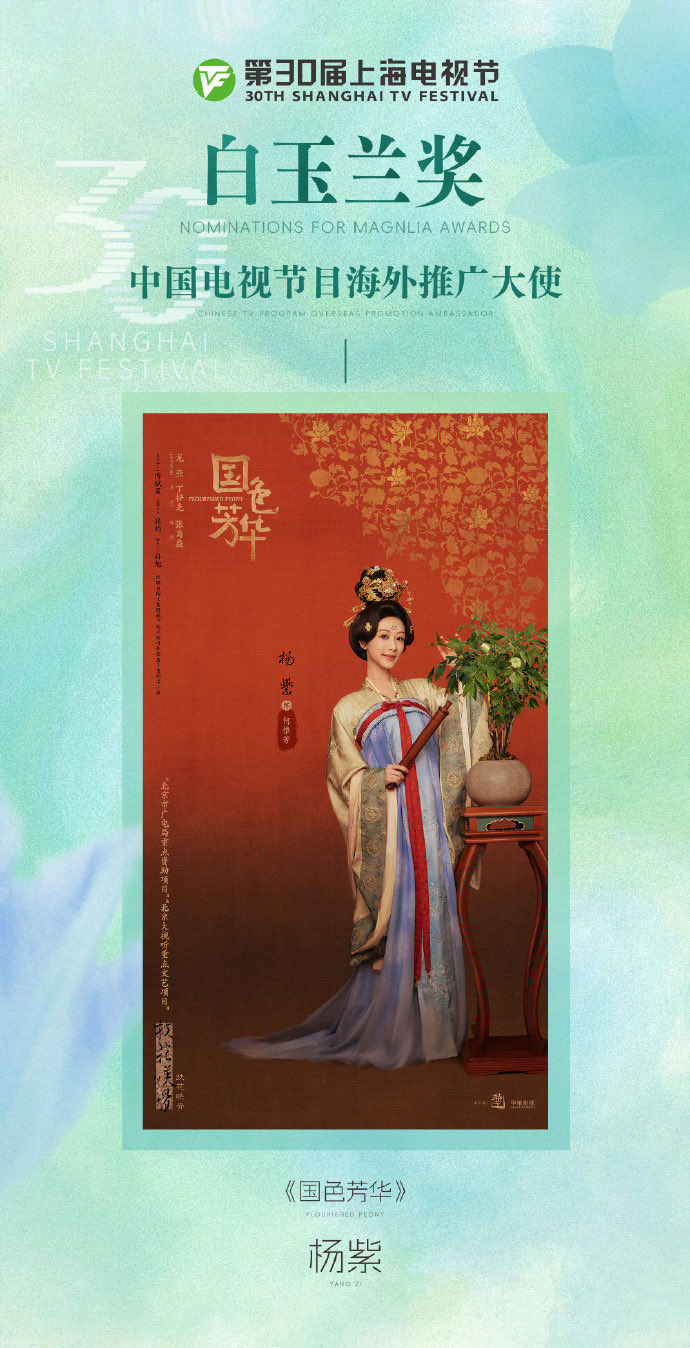 黄宝昌 Huang Baochang 画集 中国語 Yang Zi ♡ on X: