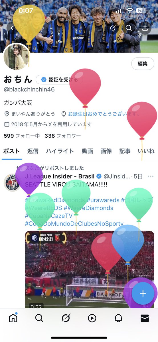 25歳です。留年せずに卒業します