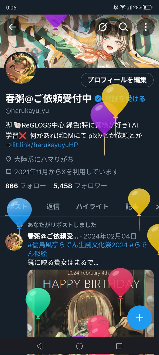 harukayu_yu's tweet image. 生まれました🥳