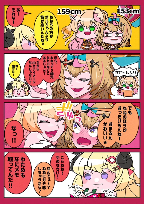 最近こそ描けてないけど好きです🍑🎪
(2枚目が🍑🎪なのかはおいといて) 
