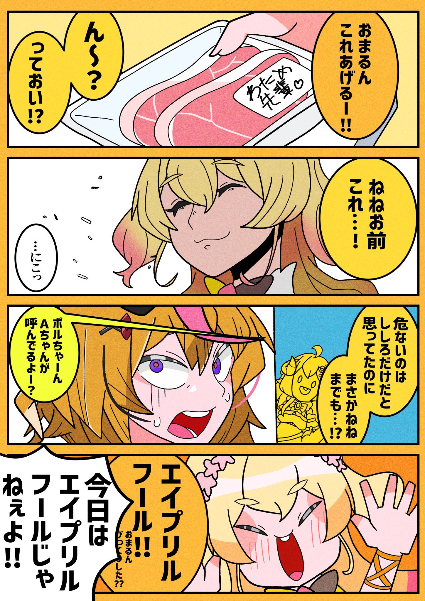 もちもち (@mocimoci001) / X