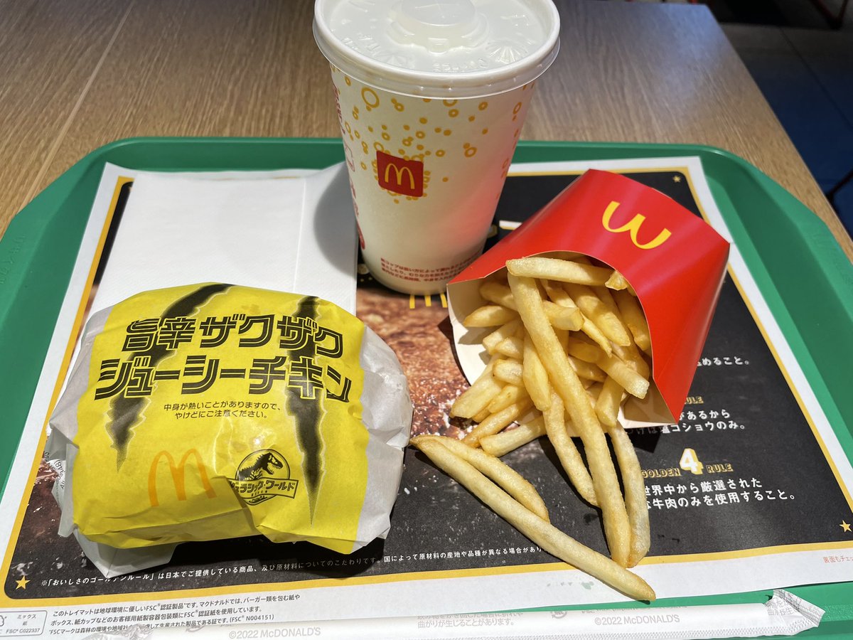 Luru_07's tweet photo. めちゃくちゃ美味しかった😋 https://t.co/copXiXGBgO