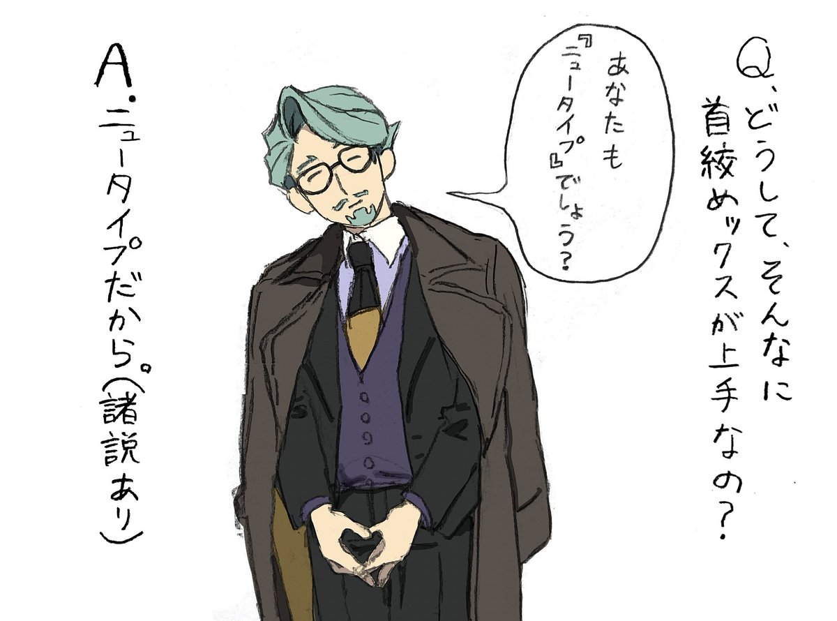 禁野田 tweet media