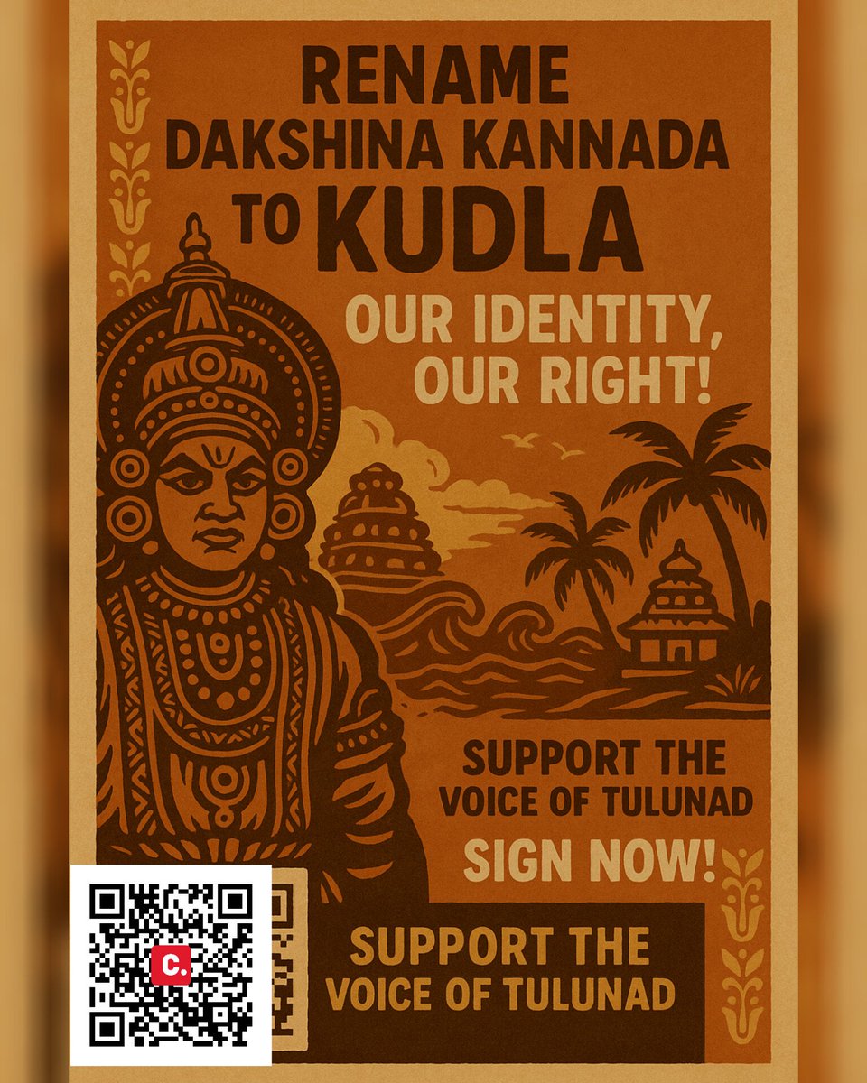everyday_tulu's tweet photo. Dakshina Kannada is an imposition.
We belong to Kudla, the heart of Tulunad.
Reclaim our identity.
🖊️ Sign to 🔗 https://t.co/1SRcq0ur7T

#RenameToKudla &amp; save Tulu!
#KudlaNotDakshinaKannada #SaveTulu #StopKannadaImposition https://t.co/Fqvha2cYOJ