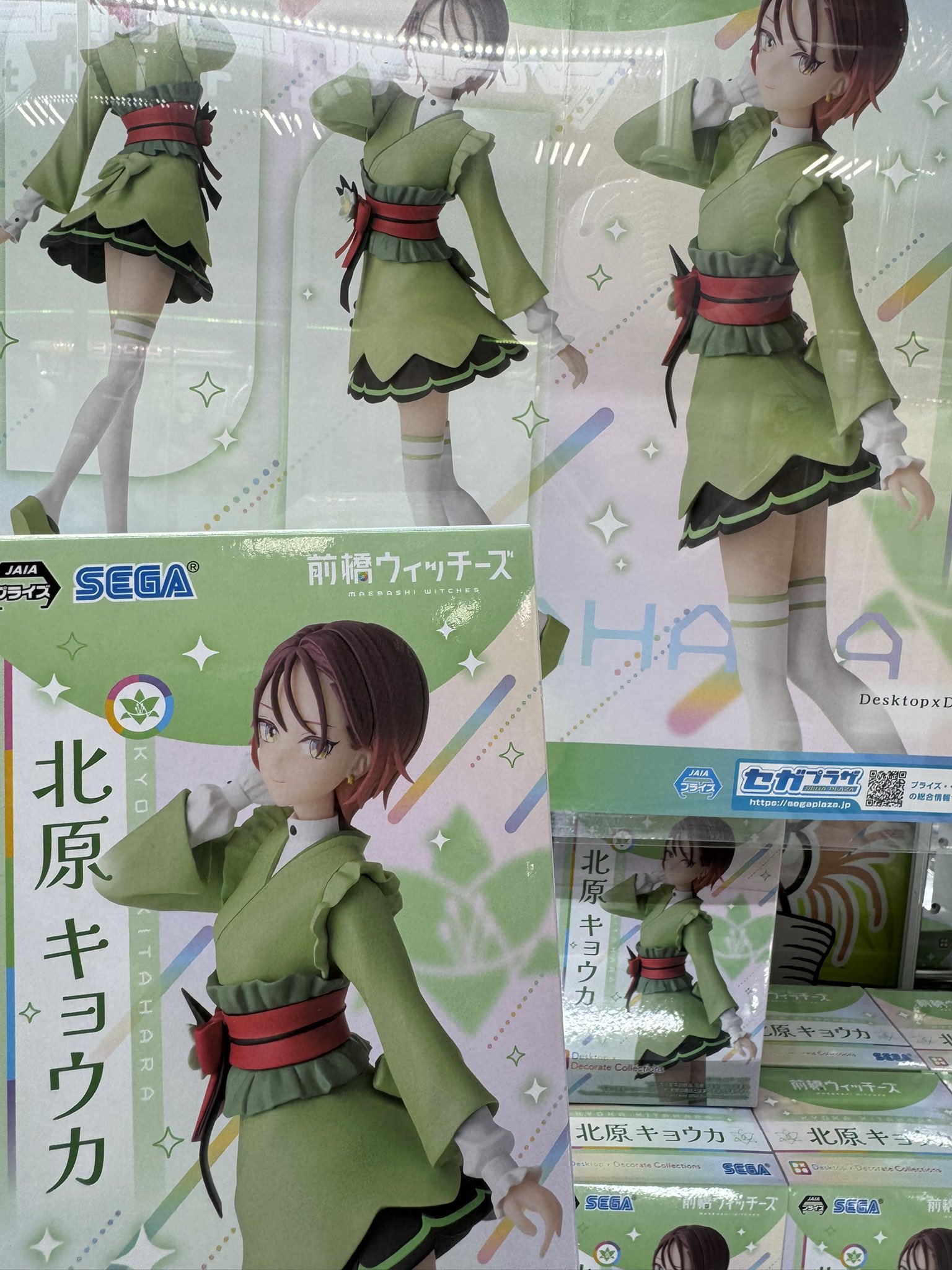 ざつ旅 鈴ヶ森ちか 12個フィギュアセット