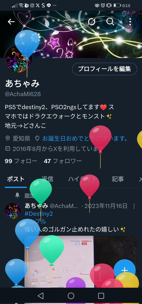 あちゃみ tweet media