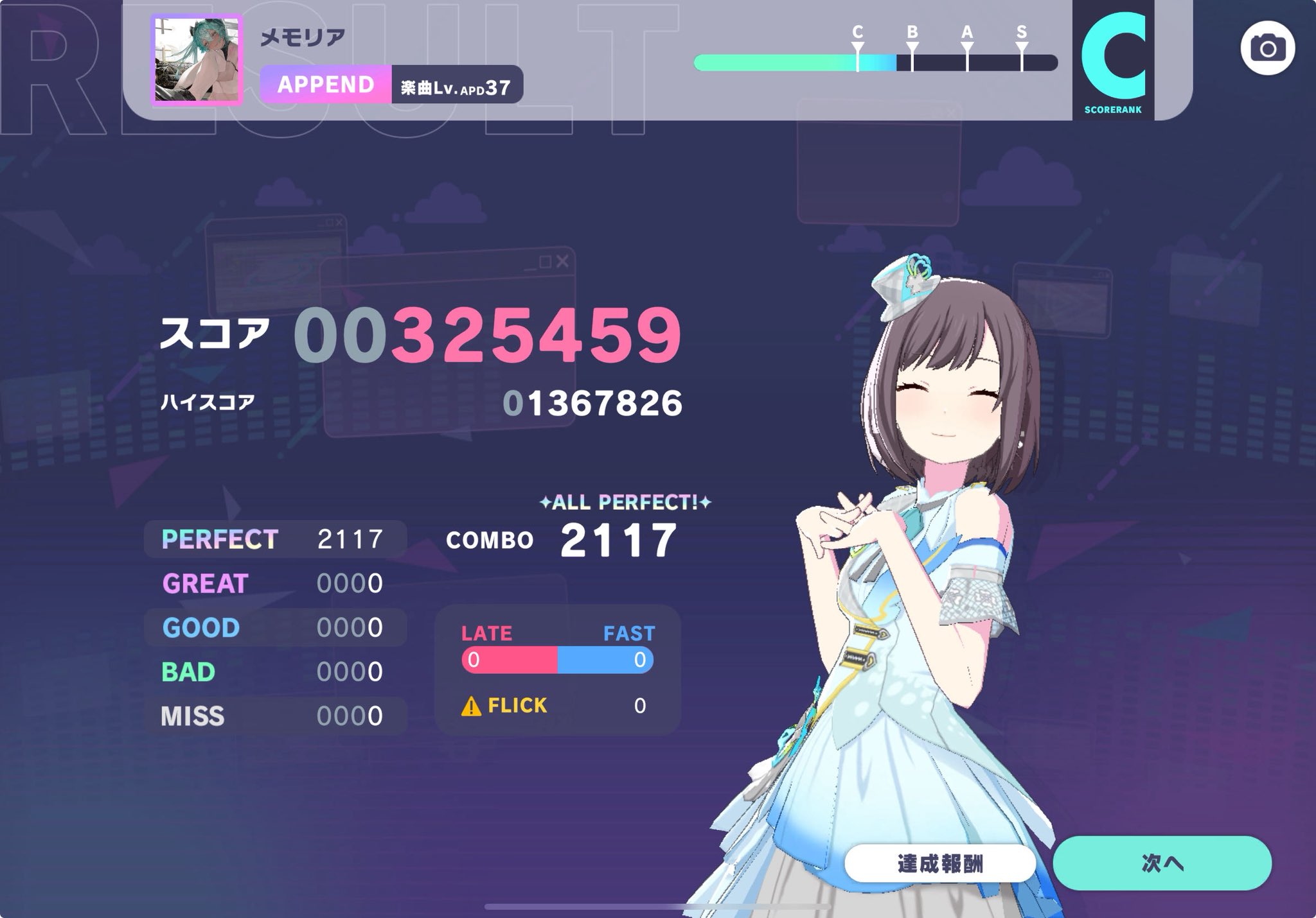 XBRAID YGK・よつあみ オードラゴンX8 SS1.20 300m 0.8, 1, 1.2
