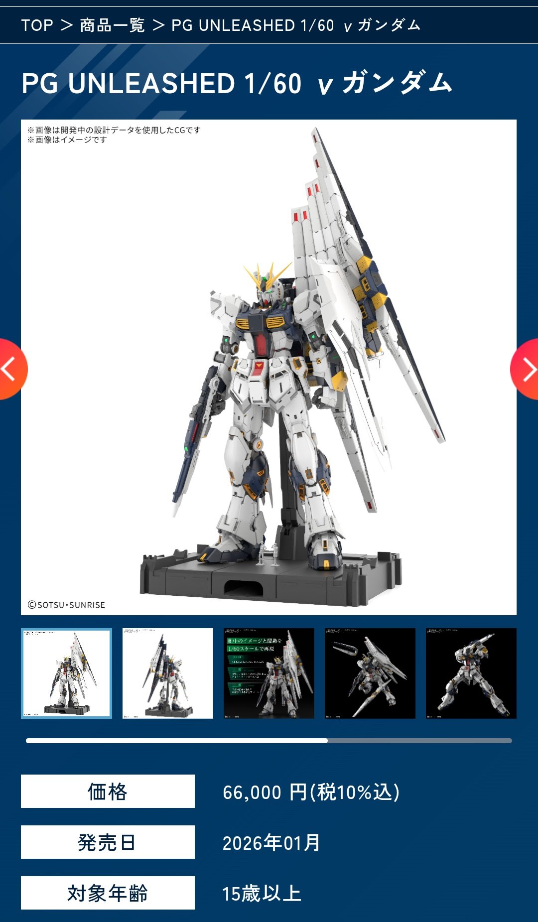 ガンダムが好き！様 ROBOT魂 ＜SIDE MS＞ RMS-099 リック・ディアス（クワトロ