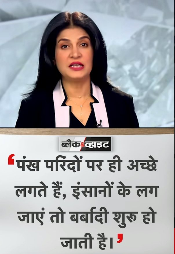 स्वेता सनातनी tweet media