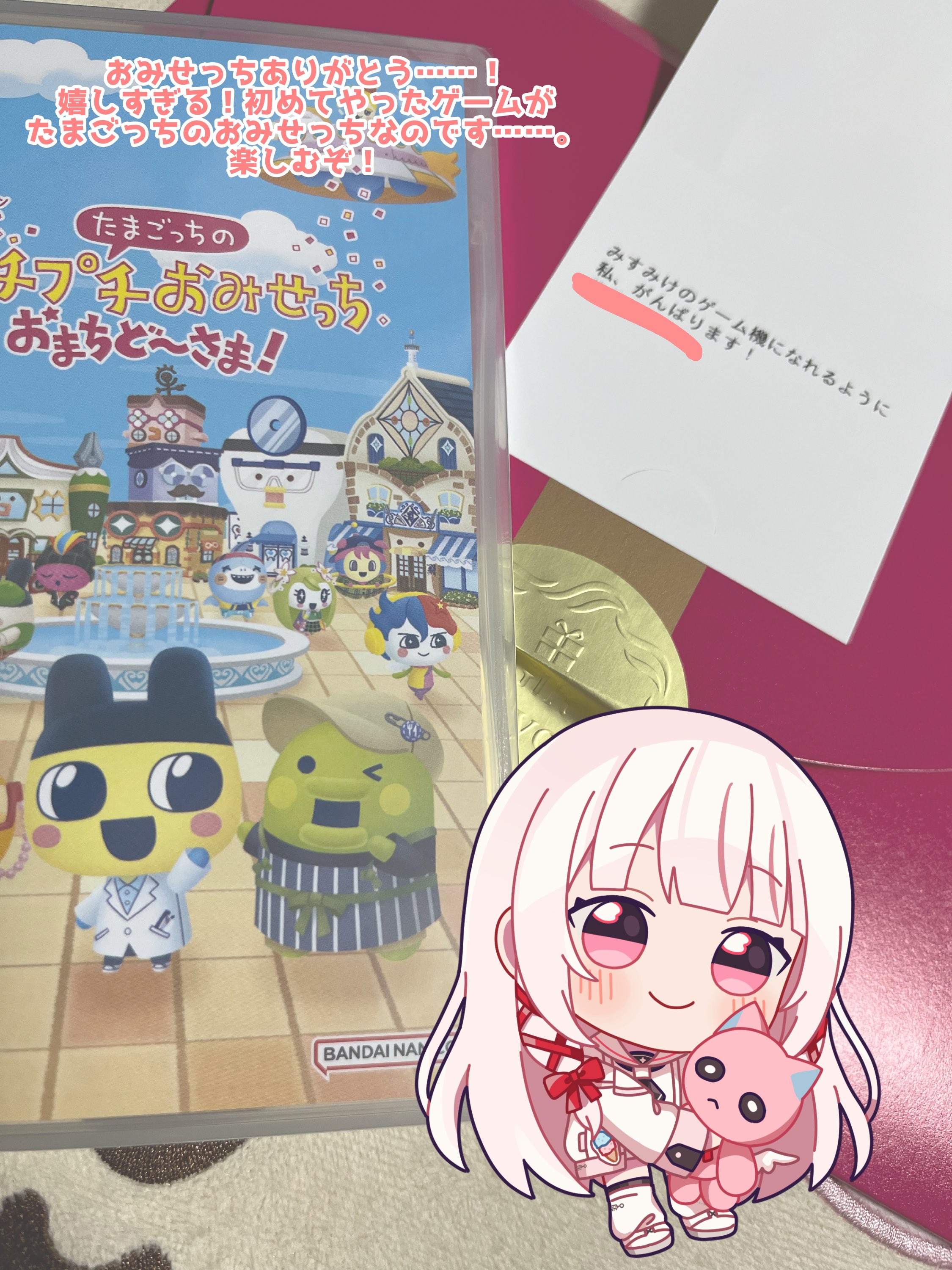 み〜ちゃん💍👧🏻‎ on X: 
