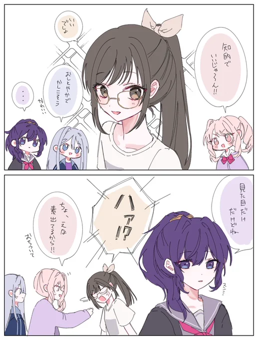 #prsk_FA
ポニテかわいい 