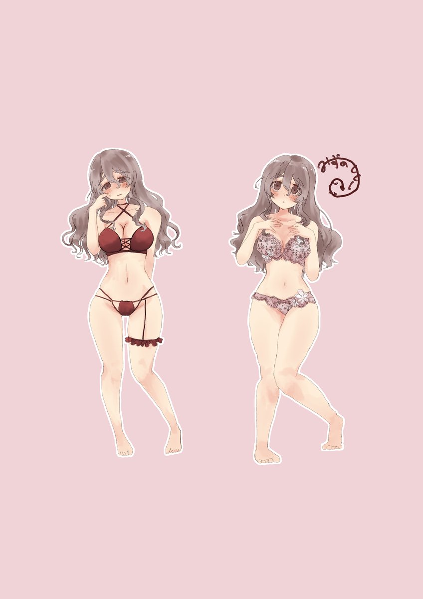 セクシーなの?キュートなの?どっちが好きなの? 