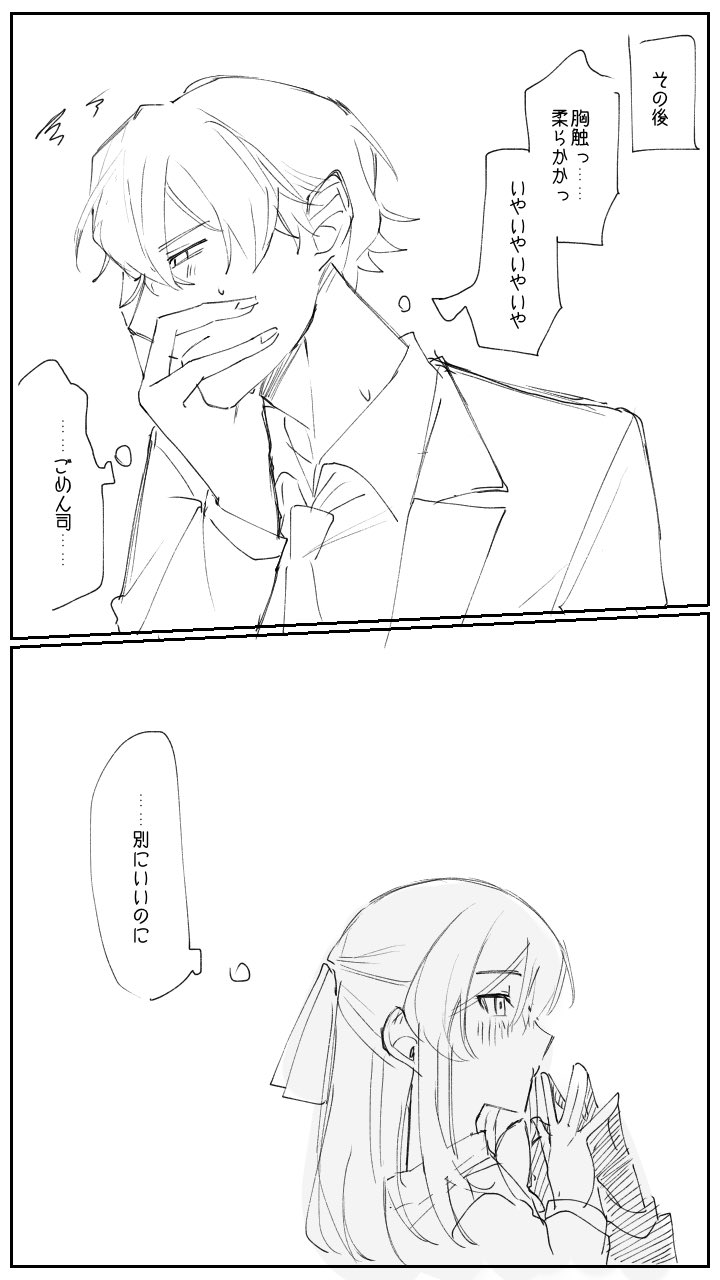 りんごまる (@dasyoosiaka) / X
